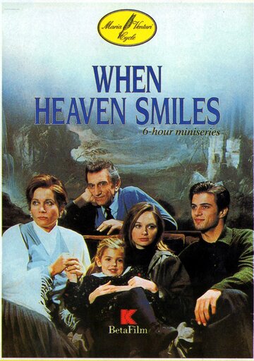 Смотреть Когда улыбаются небеса (1992) онлайн в Хдрезка качестве 720p