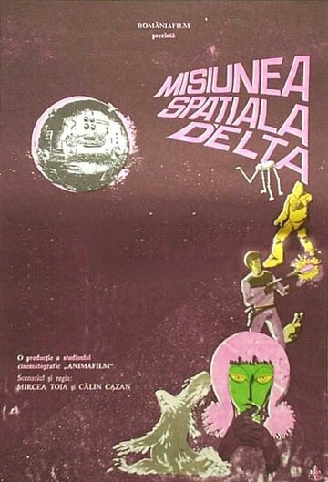 Смотреть Космическая экспедиция Дельта (1984) онлайн в Хдрезка качестве 720p