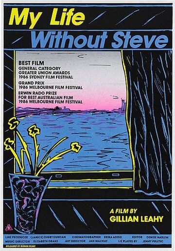 Cмотреть Моя жизнь без Стива (1986) онлайн в Хдрезка качестве 720p