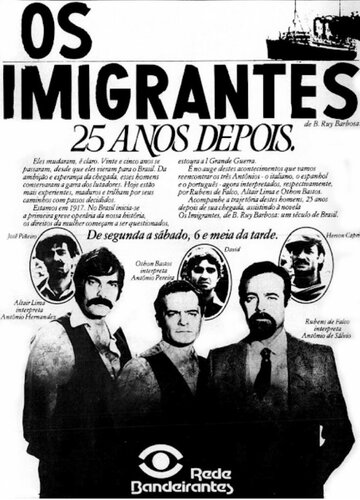 Смотреть Иммигранты (1981) онлайн в Хдрезка качестве 720p