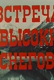 Смотреть Встреча у высоких снегов (1981) онлайн в Хдрезка качестве 720p