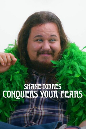 Смотреть Shane Torres Conquers Your Fears (2018) онлайн в Хдрезка качестве 720p