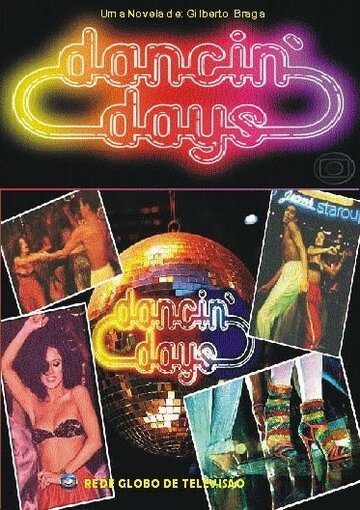 Смотреть Клуб «День танцев» (1978) онлайн в Хдрезка качестве 720p