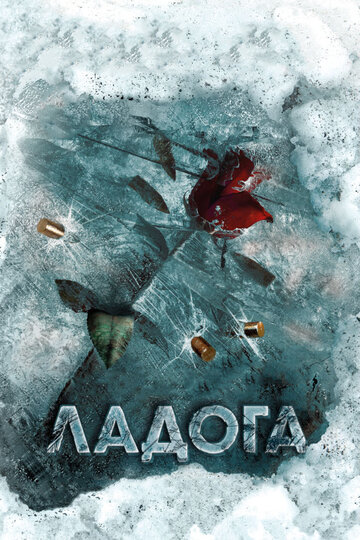 Смотреть Ладога (2013) онлайн в Хдрезка качестве 720p