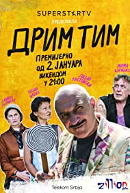 Смотреть Drim tim (2021) онлайн в Хдрезка качестве 720p