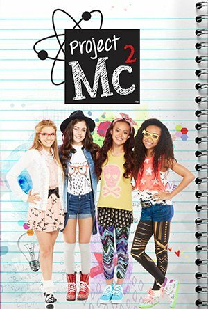 Смотреть Project Mc² (2015) онлайн в Хдрезка качестве 720p