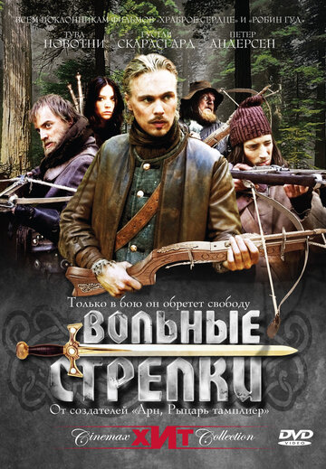 Смотреть Вольные стрелки (2006) онлайн в Хдрезка качестве 720p