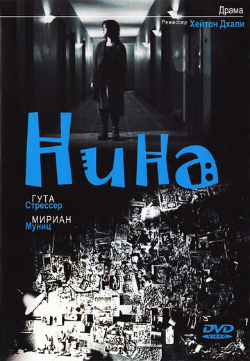 Смотреть Нина (2004) онлайн в HD качестве 720p