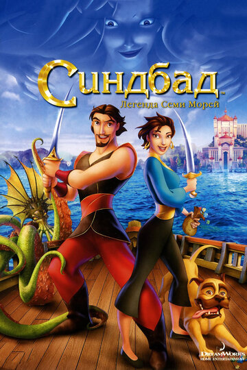 Смотреть Синдбад: Легенда семи морей (2003) онлайн в HD качестве 720p