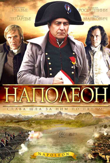Смотреть Наполеон (2002) онлайн в Хдрезка качестве 720p