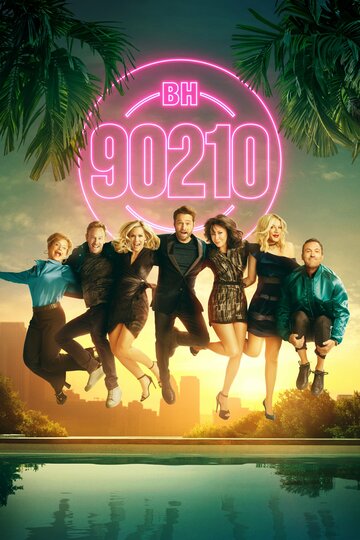 Смотреть БХ90210 (2019) онлайн в Хдрезка качестве 720p